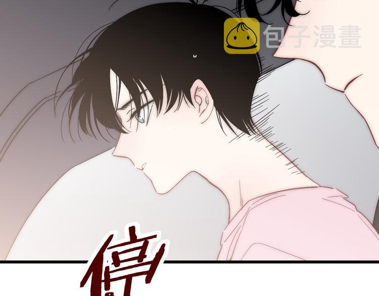 第54话  关乎自尊82