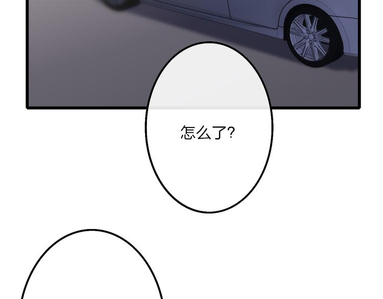 第54话  关乎自尊41