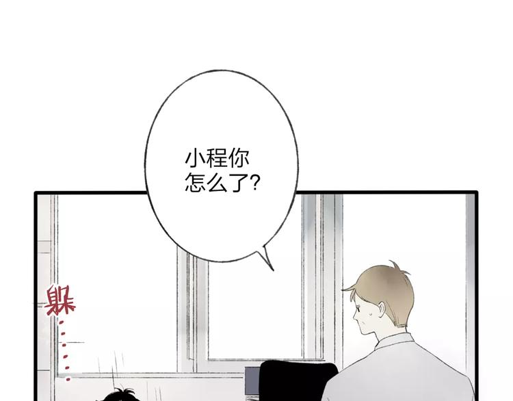 第6话 出行31