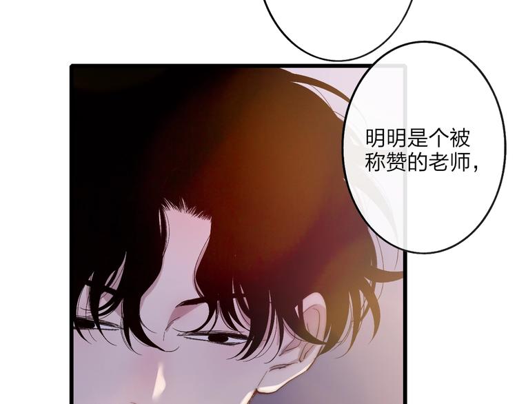 第93话  因为有你36