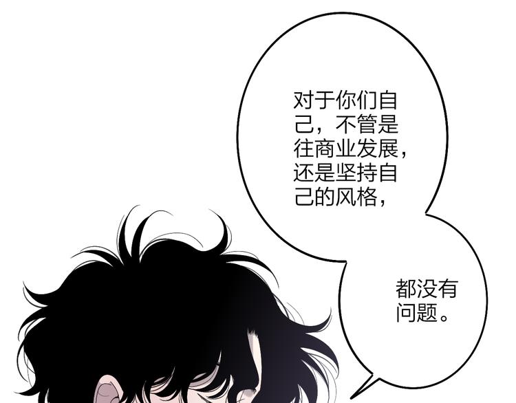 第71话  温柔？45