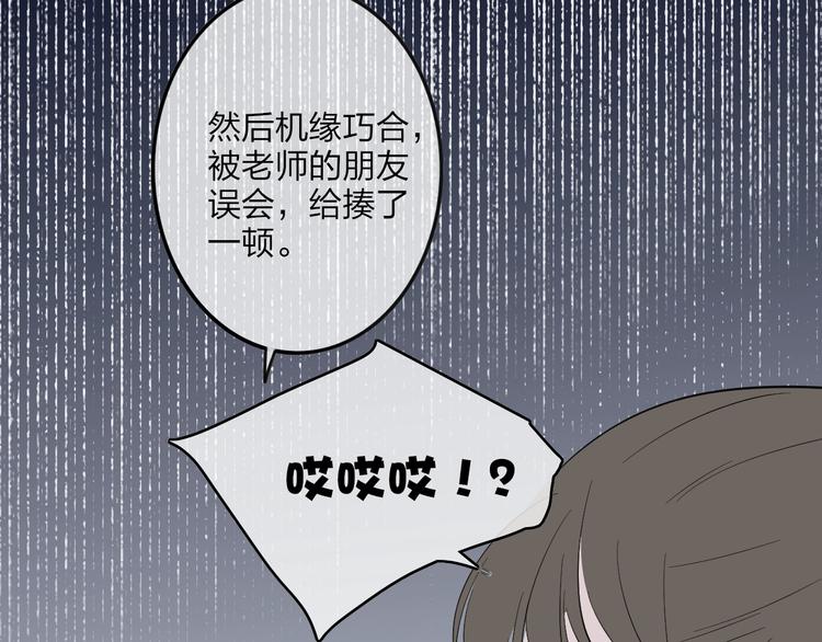 第84话  漫漫追梦路50