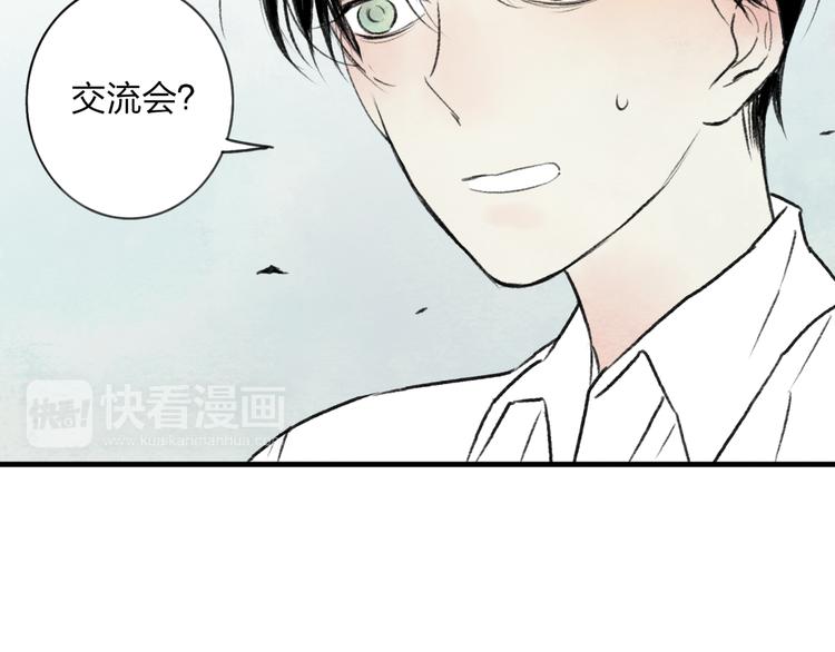 第3话 酒吧遇险34