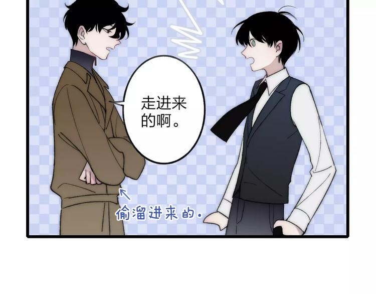 第17话 心跳81