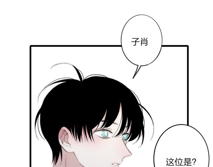 第32话 游乐园27