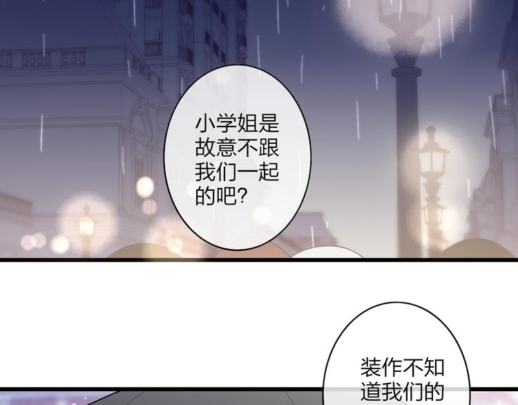 第83话  相和伞43