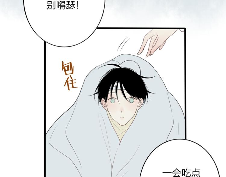 第5话 陪伴86
