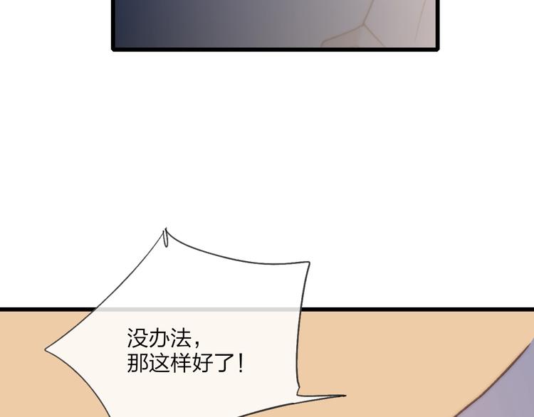 第95话  许愿19