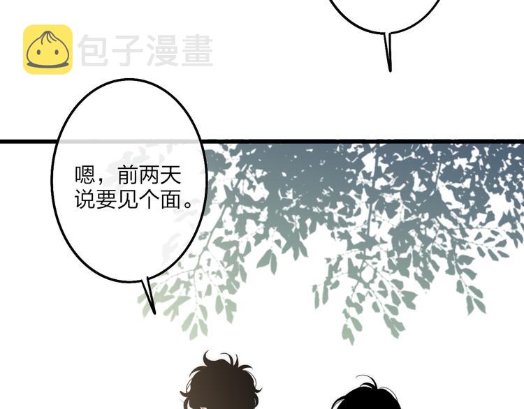 第70话 美少女学生60