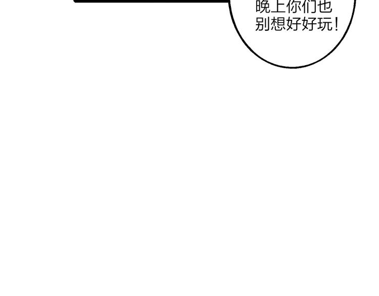 第33话 醉酒调戏59