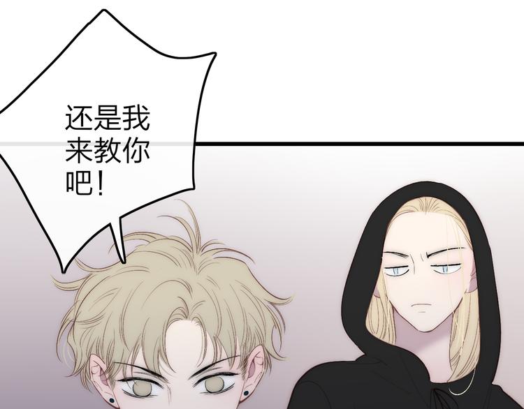 第63话  陪陪我64