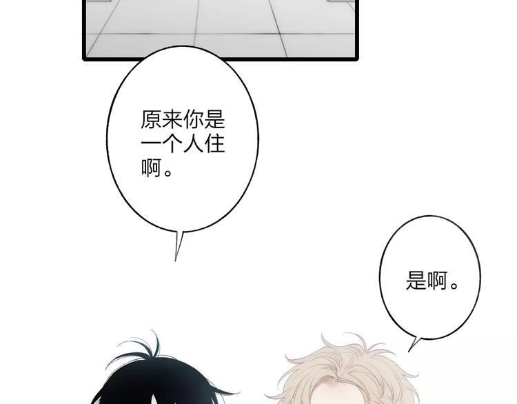 第15话 忘不掉17
