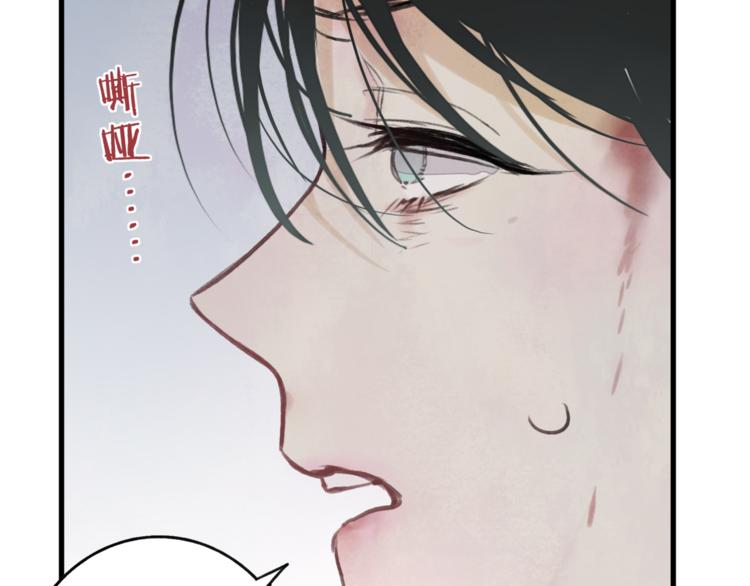 第4话 救出沈升19