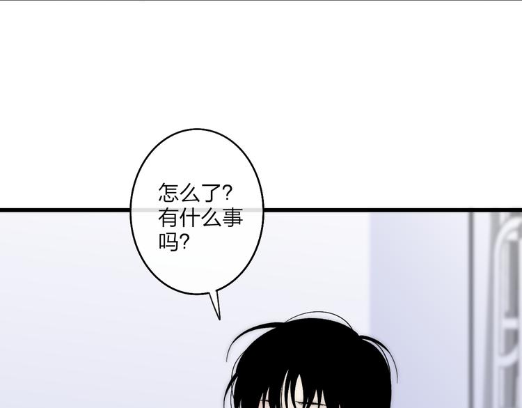 第60话  车祸？！36
