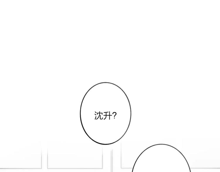 第17话 心跳54