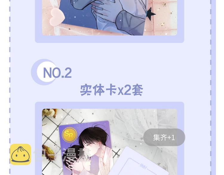 第97话  葬礼74