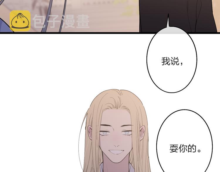 第69话  玩笑？46