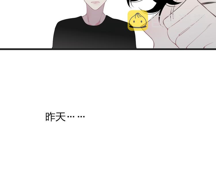 第35话 找个地方聊聊？14