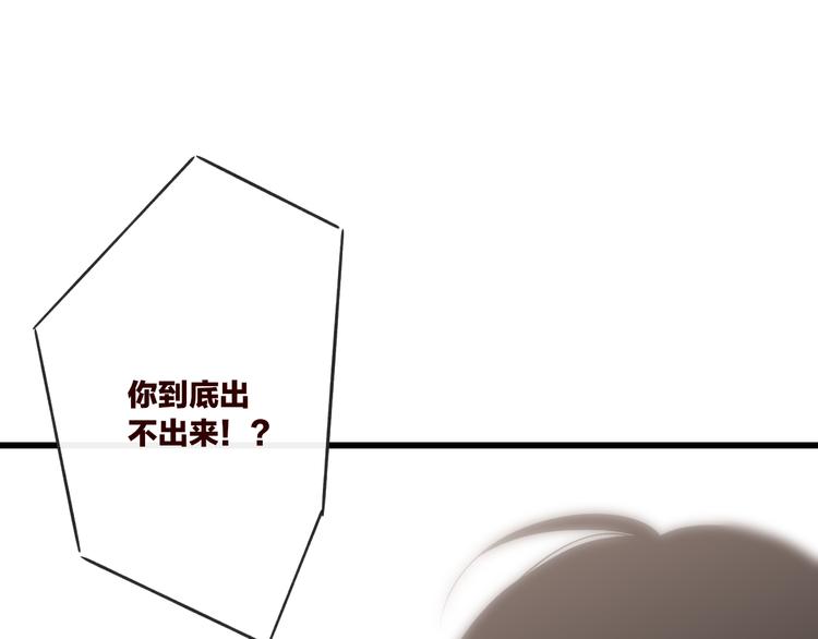 第49话  只属于我们的时间78