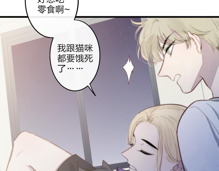 第63话  陪陪我37