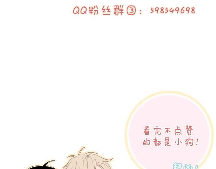 第35话 找个地方聊聊？132