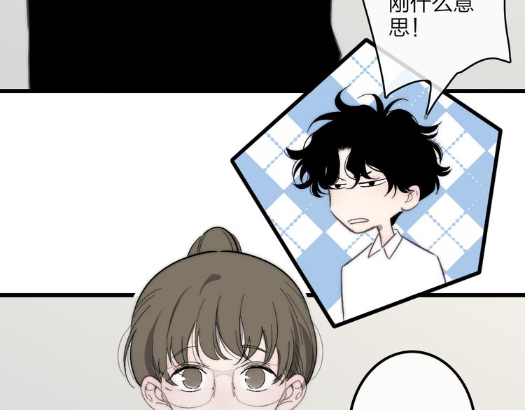 第71话  温柔？28