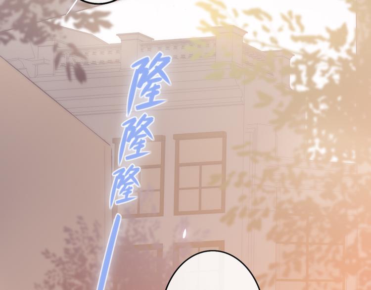 第68话  我喜欢的……48