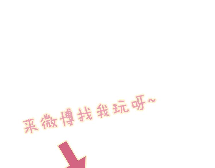 第48话  你想要都给你112