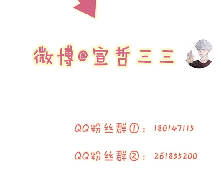 第35话 找个地方聊聊？131