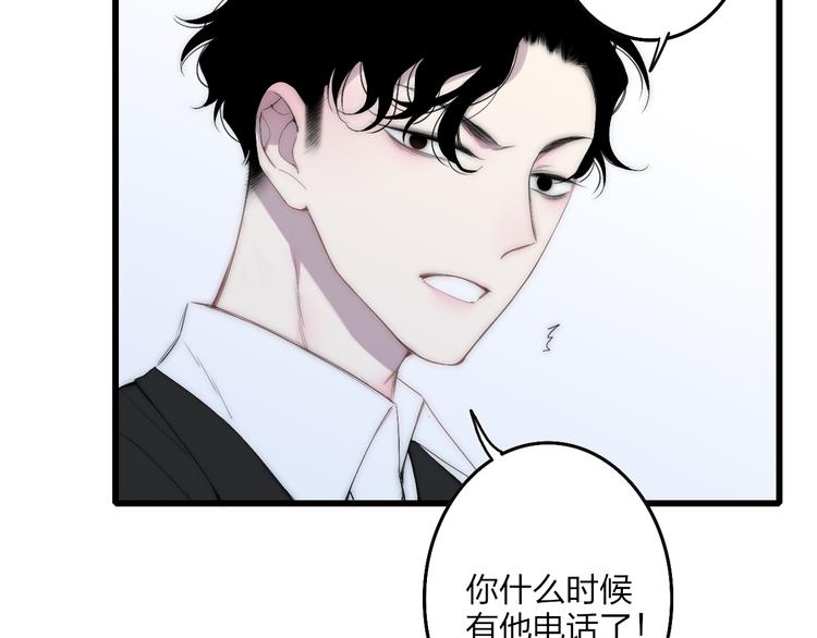 第45话  谁动了我的东西？！32