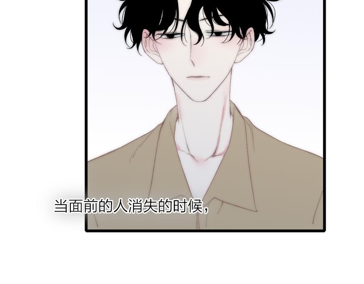 第31话 因为你41