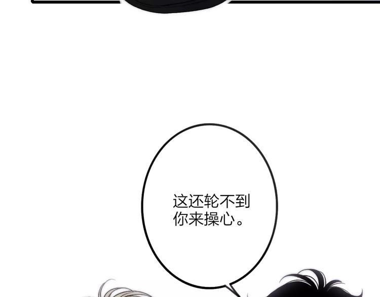 第23话 你回来了76