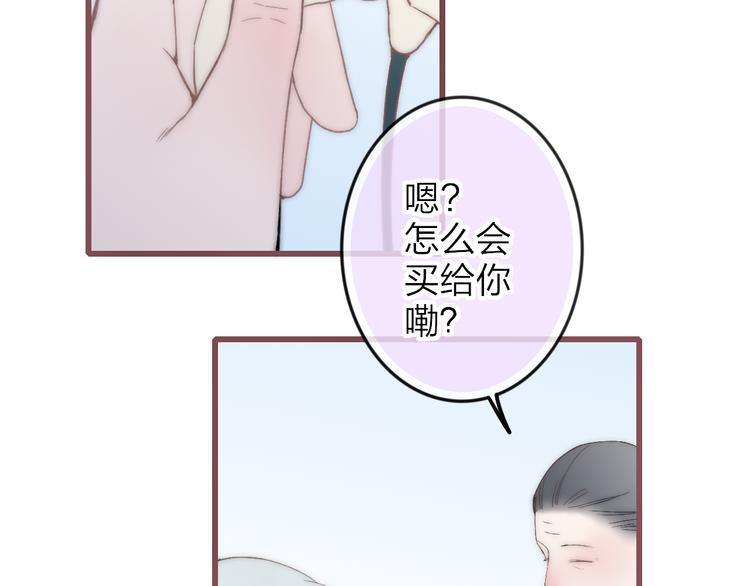 第31话 因为你58