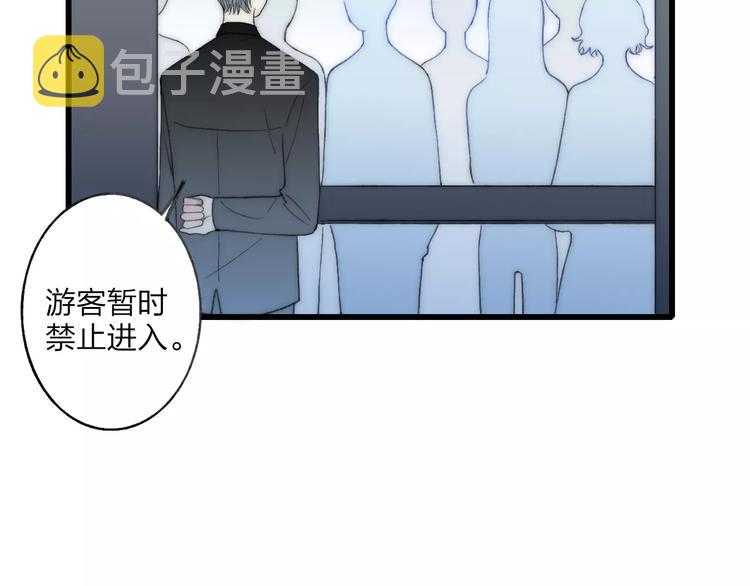第20话 他是我的人65