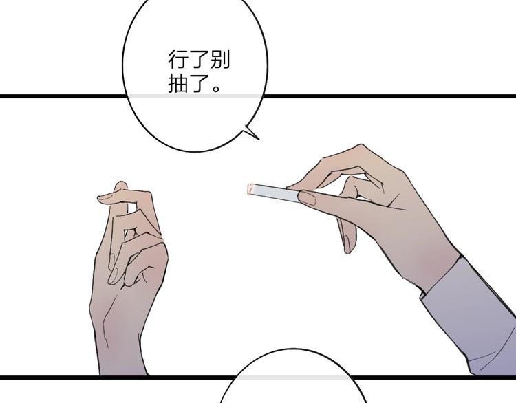 第78话  助攻12