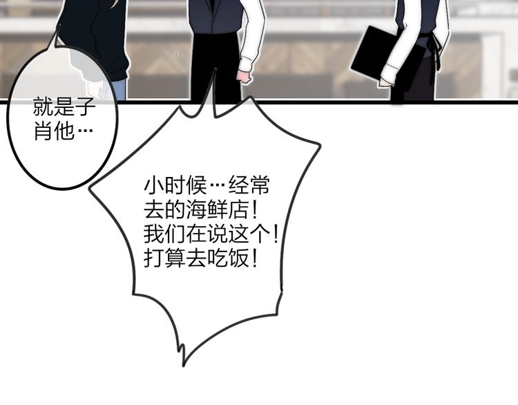 第46话  生气不如去吃饭50