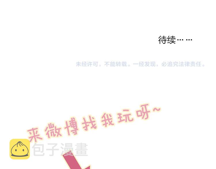 第68话  我喜欢的……71