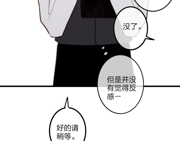 第70话 美少女学生36