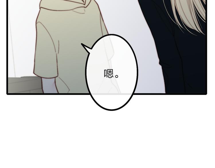 第48话  你想要都给你50