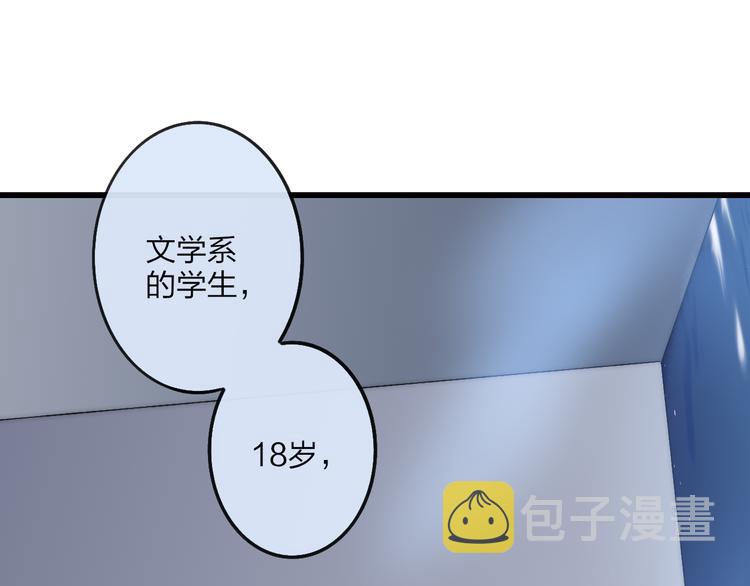 第36话 不要否定自己25