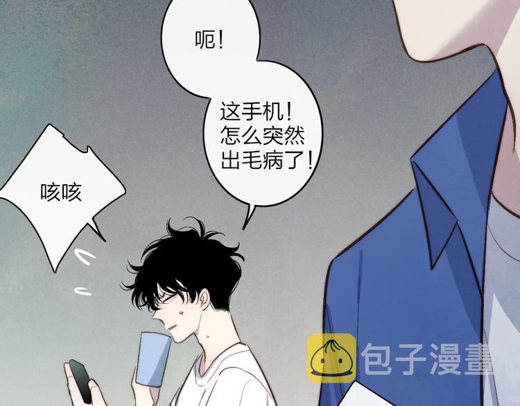 第67话  孩子气37
