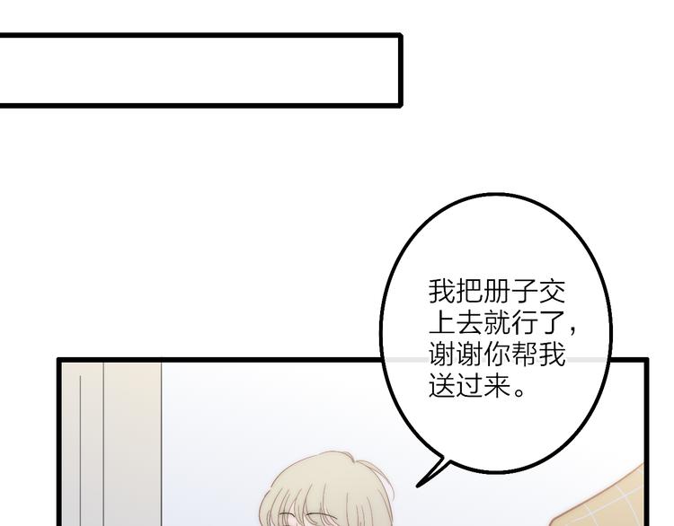 第59话  互相帮助？60