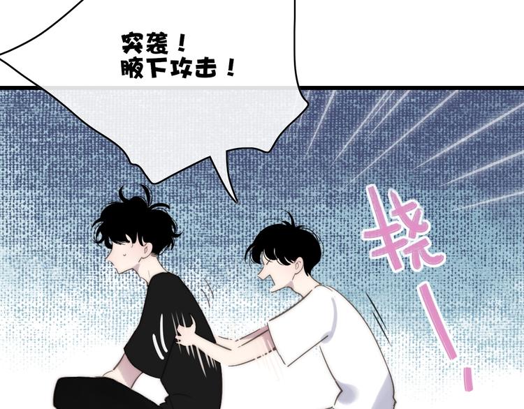 第86话  现在最好17
