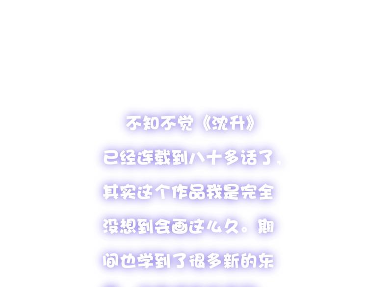 第86话  现在最好71