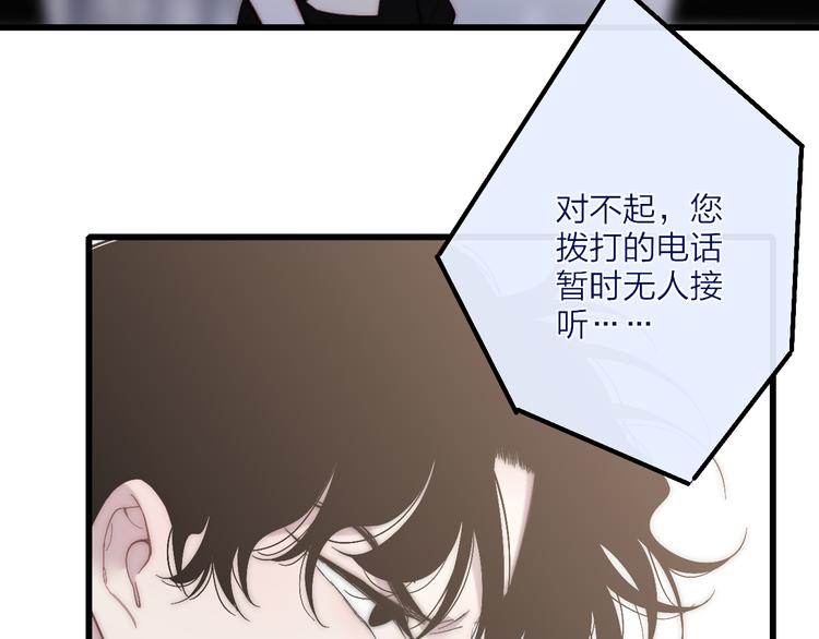 第55话  争吵49