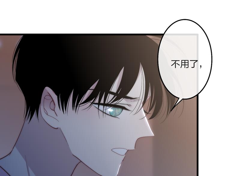 第57话  真心话41