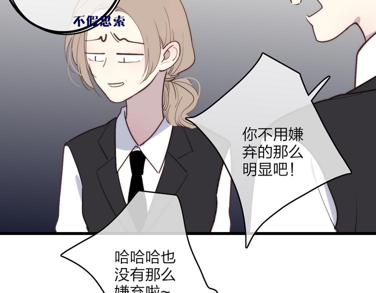 第70话 美少女学生27
