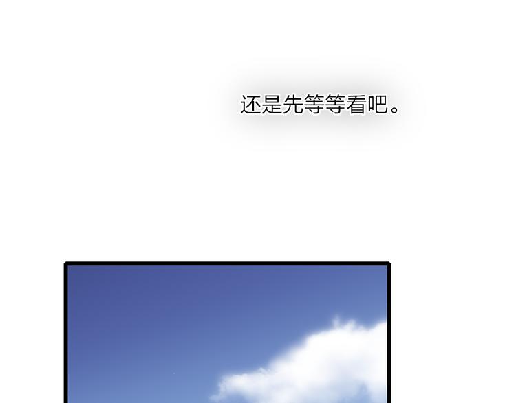 第61话  关心则乱11