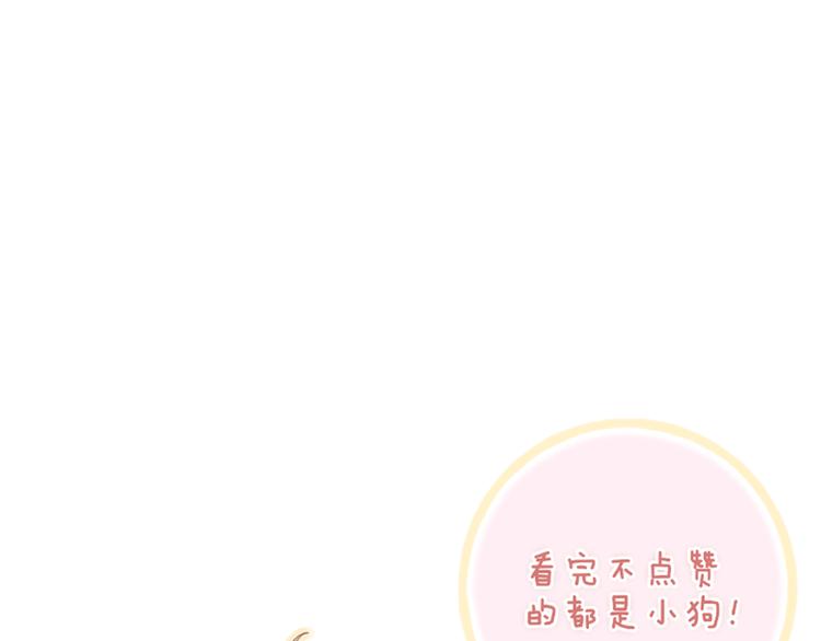 第52话  看看我！98