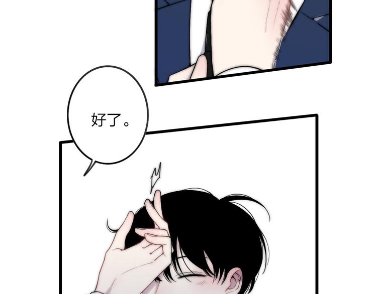 第39话 翻脸如翻书11